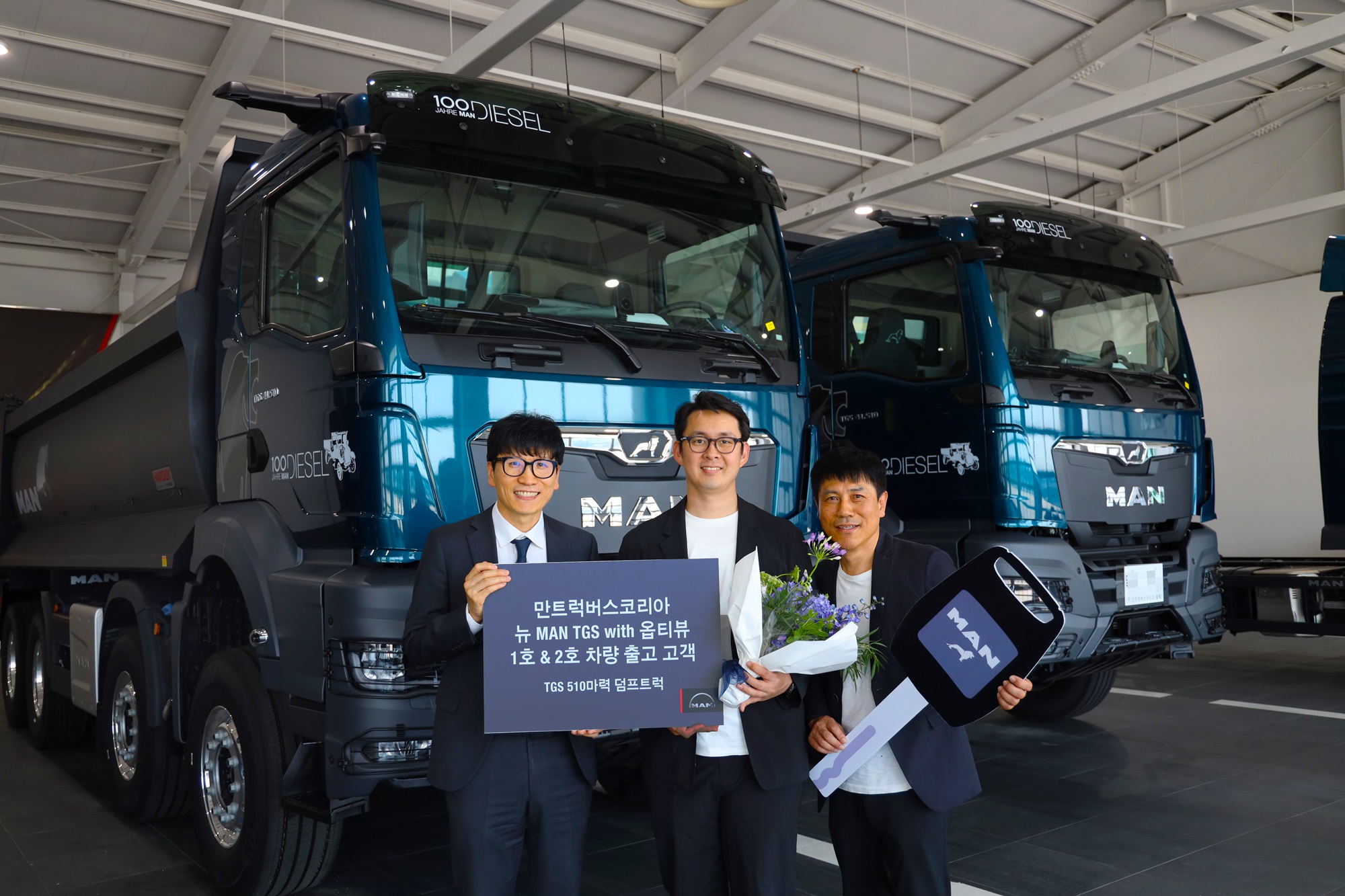 news_240619_1