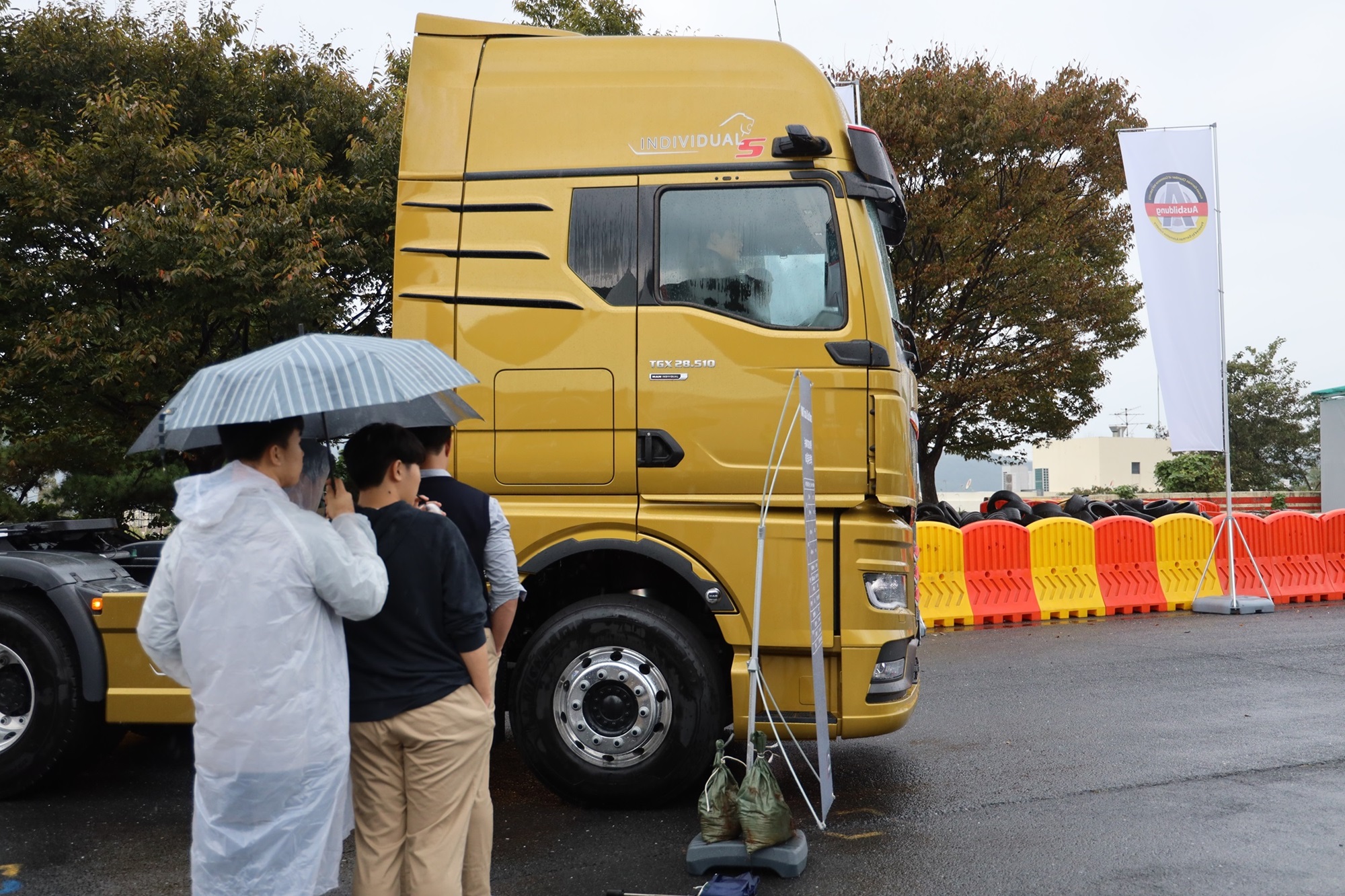 news_241028_3